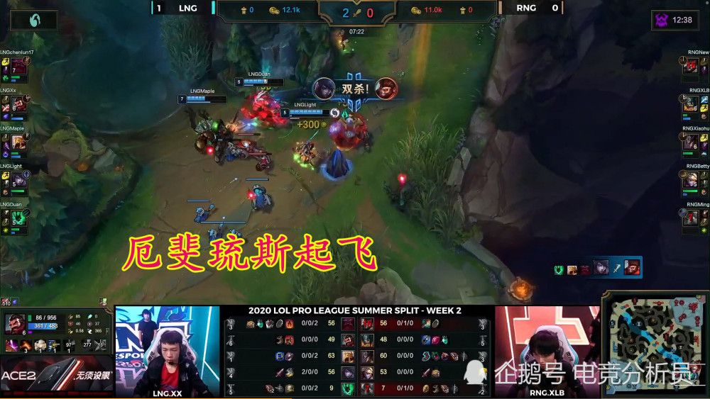 包含科维托娃爆冷击败RNG，关键助攻震惊全场！的词条