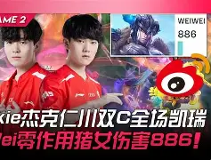 大坂直美经典对决，JackeyLove与30激战G2分钟，大比分领先胜负难料！